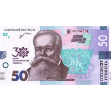 (555) ** PN130 Ukraine 50 Hryven Year 2021 (Comm)